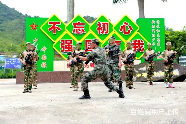 广东肇庆叛逆网瘾逃学早恋孩子教育学校,广东智德教育 - 图片 2