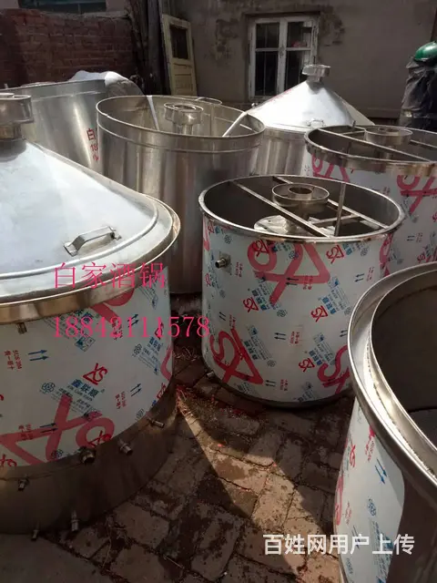 辽源市酿酒设备价格厂家批发--东丰县烧酒设备 - 图片 2