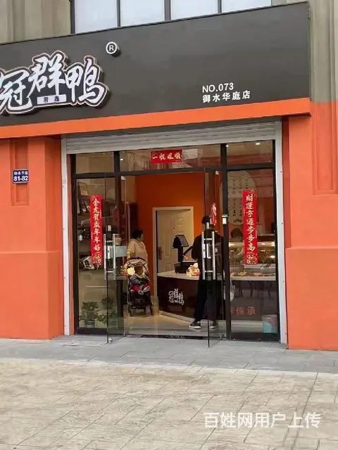 9500一平方，带租金9万一年出售御水华庭商铺 - 图片 1