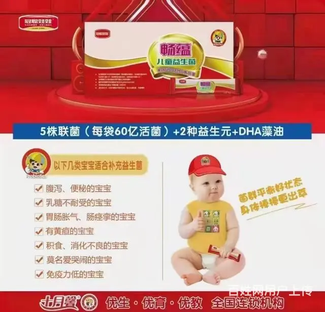 免费开奶 测黄疸 - 图片 4