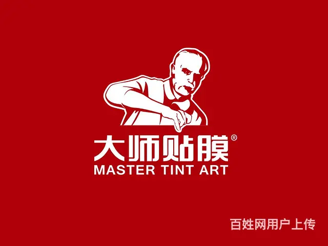 真诚找过日子的 - 图片 2