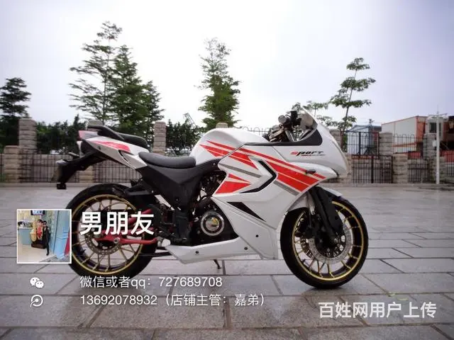 正牌证北极光，机头超级好，价格合理，可以分期付款 - 图片 2
