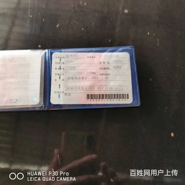 江铃宝典2.8T四驱 - 图片 3