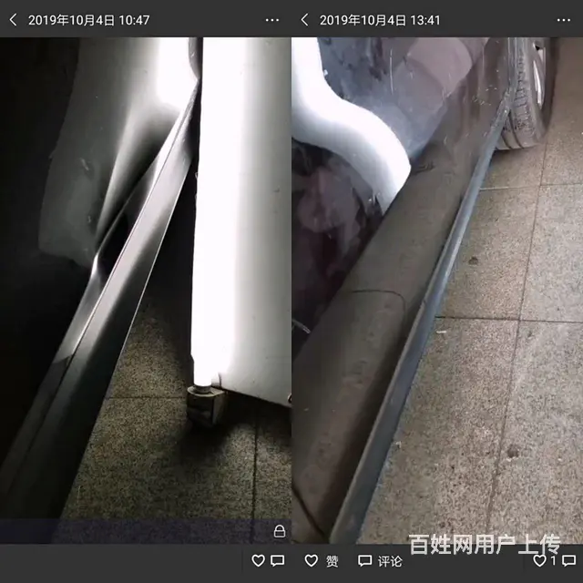 哈尔滨汽车凹坑修复凹陷修复吸坑哪家好 - 图片 2