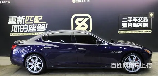 玛莎拉蒂总裁 [进口] 2015款 3.0T 自动 - 图片 3