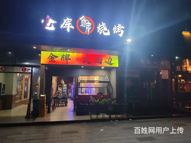 （51旺铺推荐）国贸侨中路80平带外场临街旺铺转让 - 图片 1
