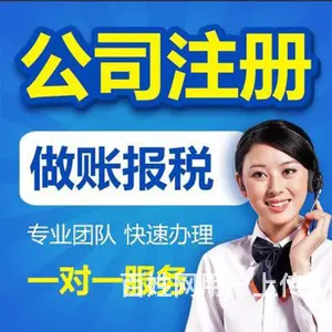 睢宁公司经营范围变更电话，财税规划 - 图片 5