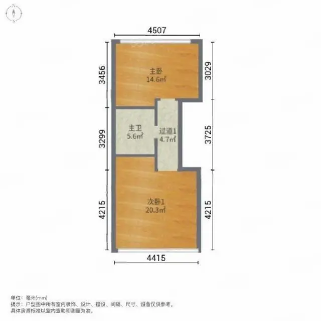 未来七彩小镇售楼部团购热线 - 图片 12