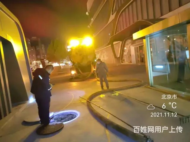 北京门头沟疏通马桶丶北京专业疏通下水道电话 - 图片 2