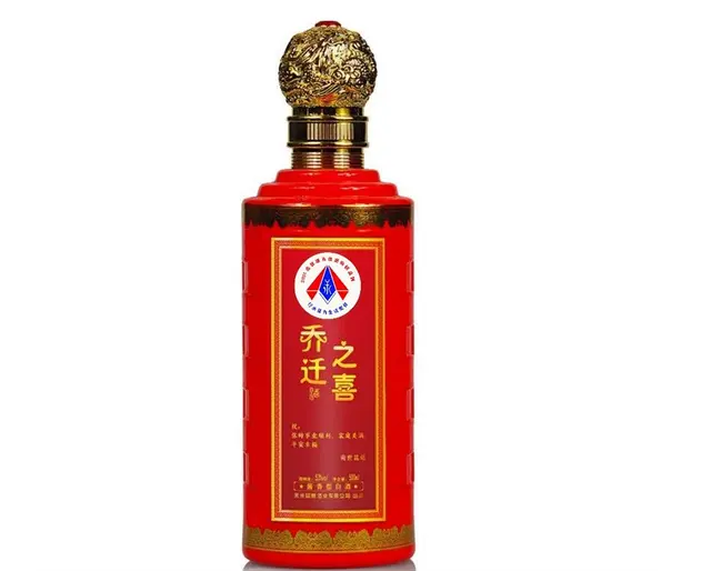 厦门婚庆喜宴乔迁酒等定制酒 - 图片 3