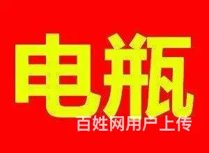 【】【】长春2021年废弃铅酸电瓶回收政策【】【】 - 图片 1