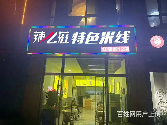 【弘扬快讯】新沂阳光帝景城二中对面 - 图片 1