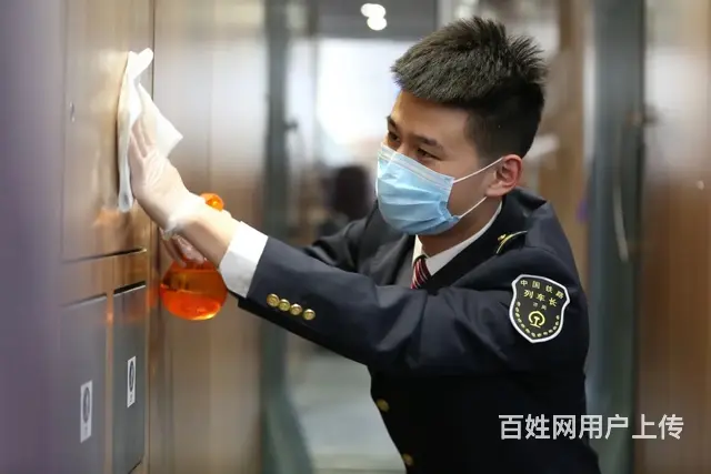 屯昌G鼠年好岗高铁乘务员急招 - 图片 2