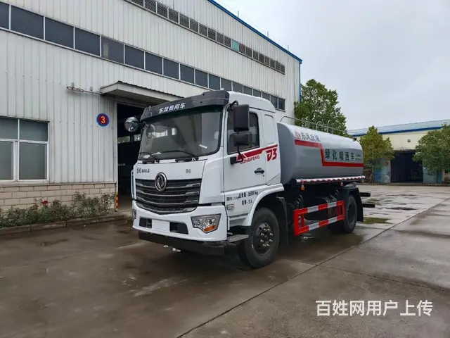 东风玉柴170洒水车分期上户一条龙服务 - 图片 1