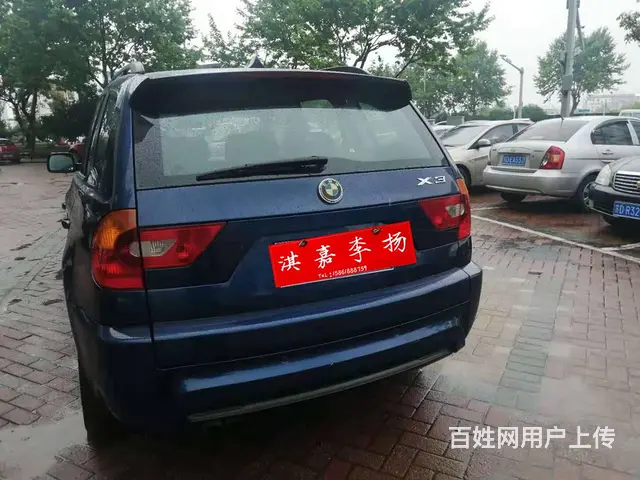 宝马X3 2006款 X3 xDrive25i 2.5 手自 - 图片 5