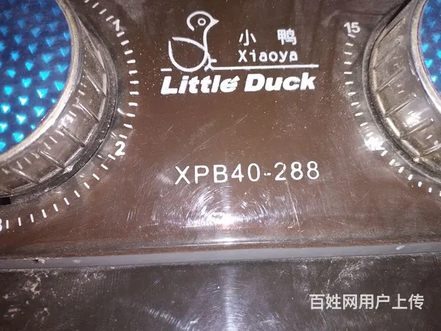 急售小鸭洗衣机 - 图片 3