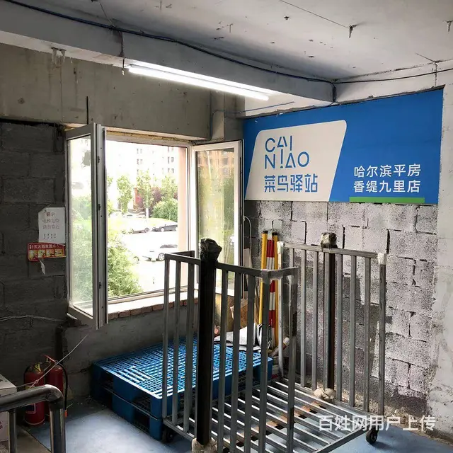 【搞定了！】平房哈南十五路香提九里驿站出兑转让 - 图片 2