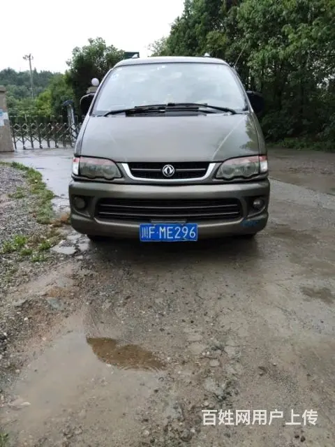 东风风行。菱智面包车。 - 图片 1