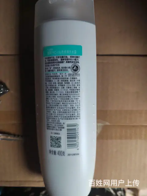 潘婷洗发水保真400g量大 - 图片 2