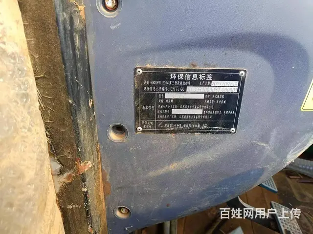 17年常发704 - 图片 9