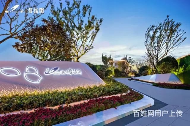 信阳潢川建业城黄国府华英壹號院潢川碧桂园三房 - 图片 6