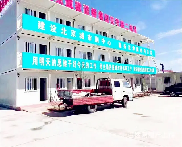 集装箱式活动房出租 二手集装箱价格 - 图片 1