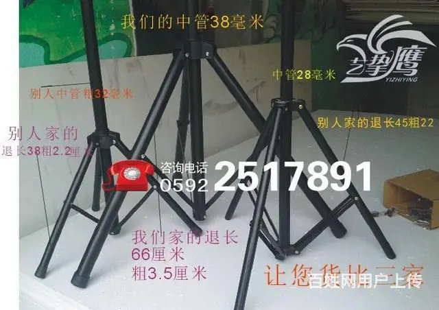 厦门揺奖转盘出售 厦门锦旗制作 厦门公司形象墙 铜 - 图片 2