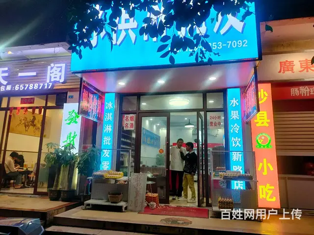（51旺铺推荐）府城金花新路40平临街铺面转让 - 图片 1