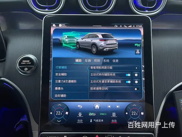 2023款奔驰GLC 升级原厂P20驾驶辅助系统 - 图片 5