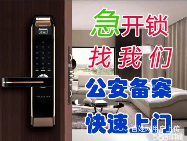 海口龙华本地师傅配汽车钥匙，开锁公司省心放心 - 图片 2