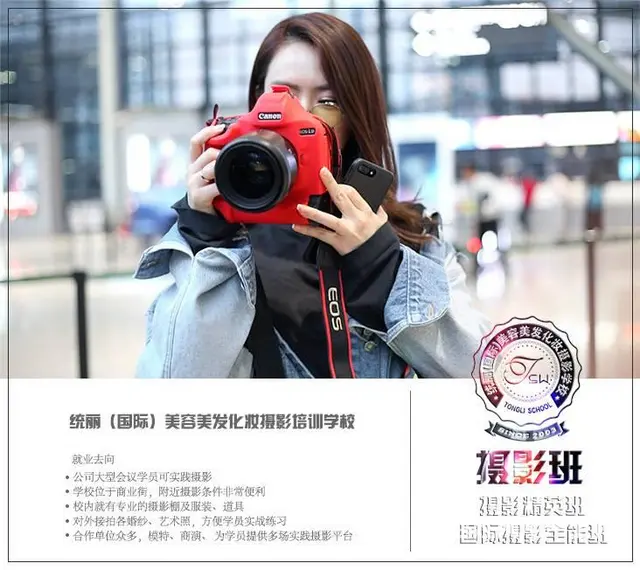 女生中考毕业学技术我在统丽教育等你 - 图片 4