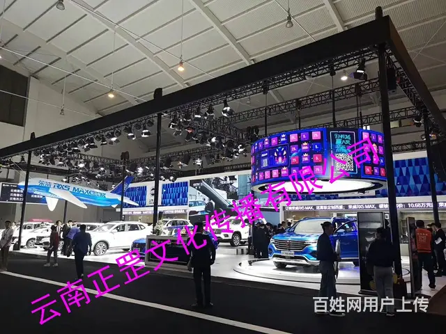 活动策划、会场布置、灯光音响、LED屏、演出表演 - 图片 8