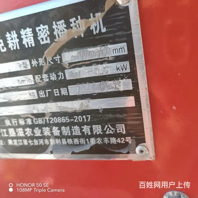 博锦悍马 - 图片 8