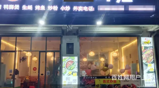 （速转店）其仓村临街烧烤店转让    客源稳定 - 图片 1