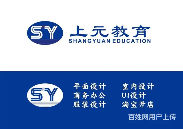 溧阳电脑培训课程 - 图片