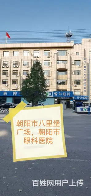 一楼111.9平米+楼下25仓房 - 图片 1