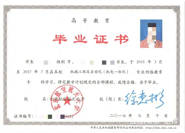 苏州成人高考考试科目和录取分数线 - 图片 2