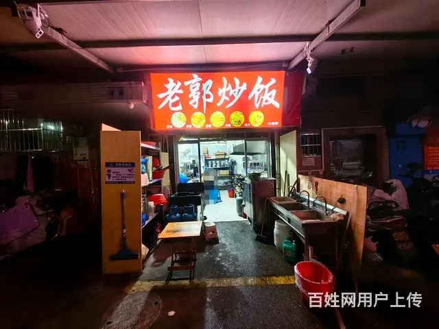 炒饭外卖店转让 - 图片