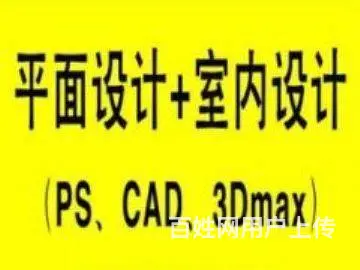成人【电脑】速【成】培训【班】常年【招生】开新课 - 图片 6