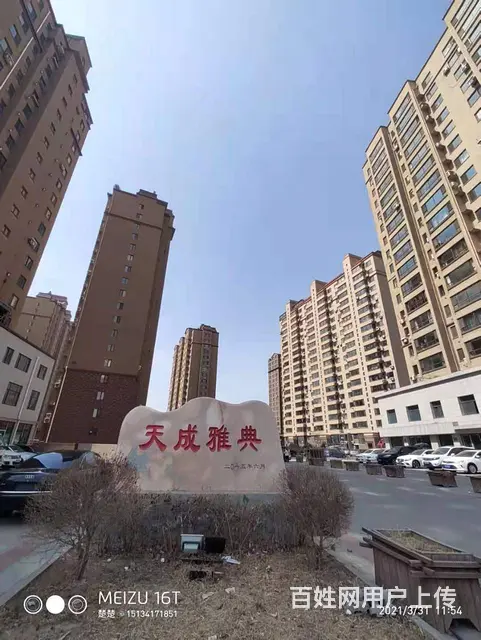 天成雅典二期5楼105平南北通清水锦州乐需全款包入住包更名！ - 图片