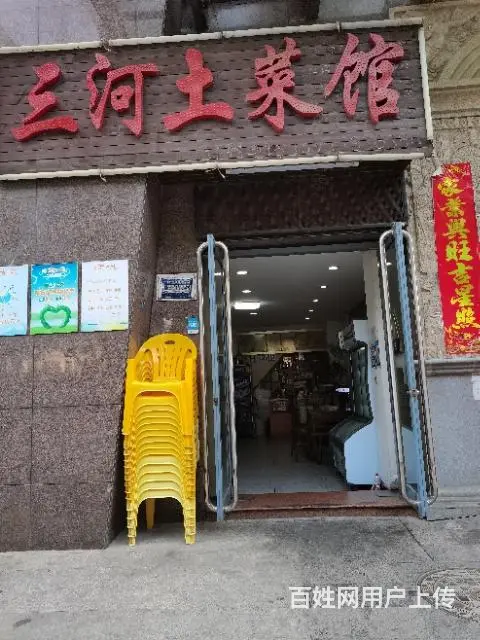 明光路锦绣豪庭沿街餐馆 - 图片 8