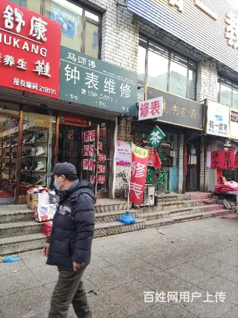 马师傅钟表维修店（望花凤城街） - 图片 4