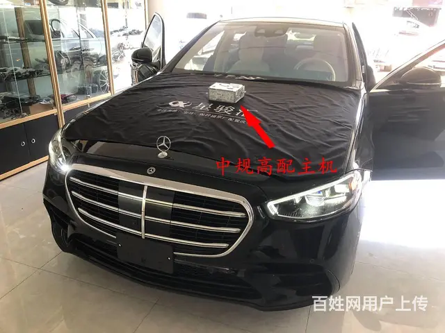 美规加版奔驰S级更换升级中规主机汉化导航语音交互等 - 图片 1