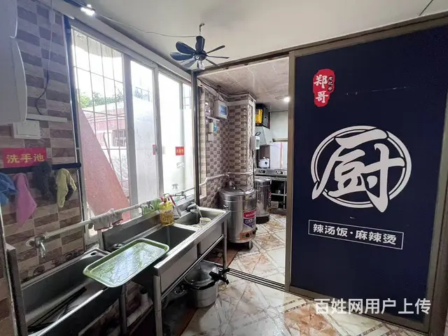 （51旺铺推荐）美兰区振兴南路90平临街餐饮店整体转让 - 图片 8
