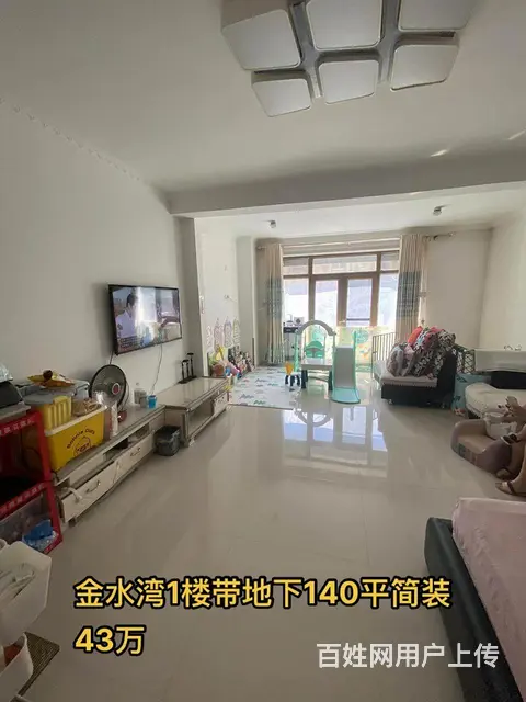 金水湾3室 - 图片