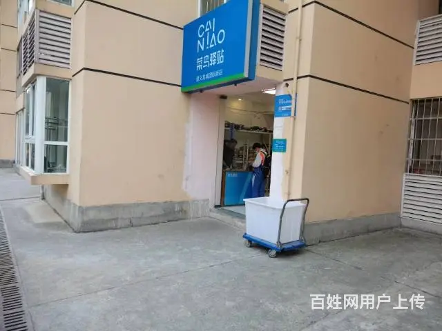 龙城国际快递店转让 - 图片 10