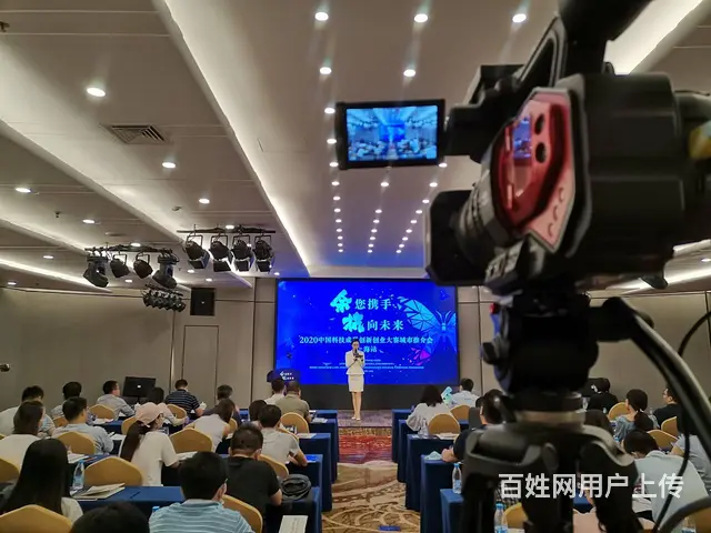 摄影摄像）网络直播 云直播 多机位导播 推流 - 图片 2