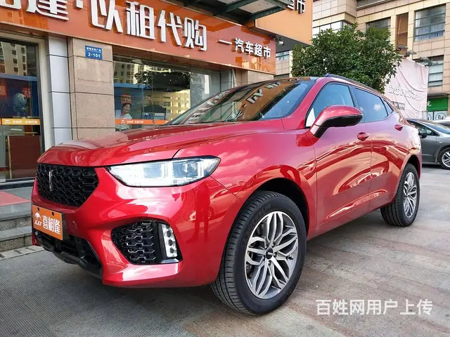 淮南喜相逢汽车服务送导航 - 图片 9