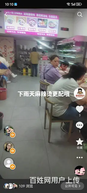 小孩无人看！无暇顾及！生意稳定！设备全丢 - 图片 2