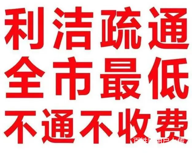 济南天桥区改装独立下水管道公司-水管渗水维修 - 图片 3